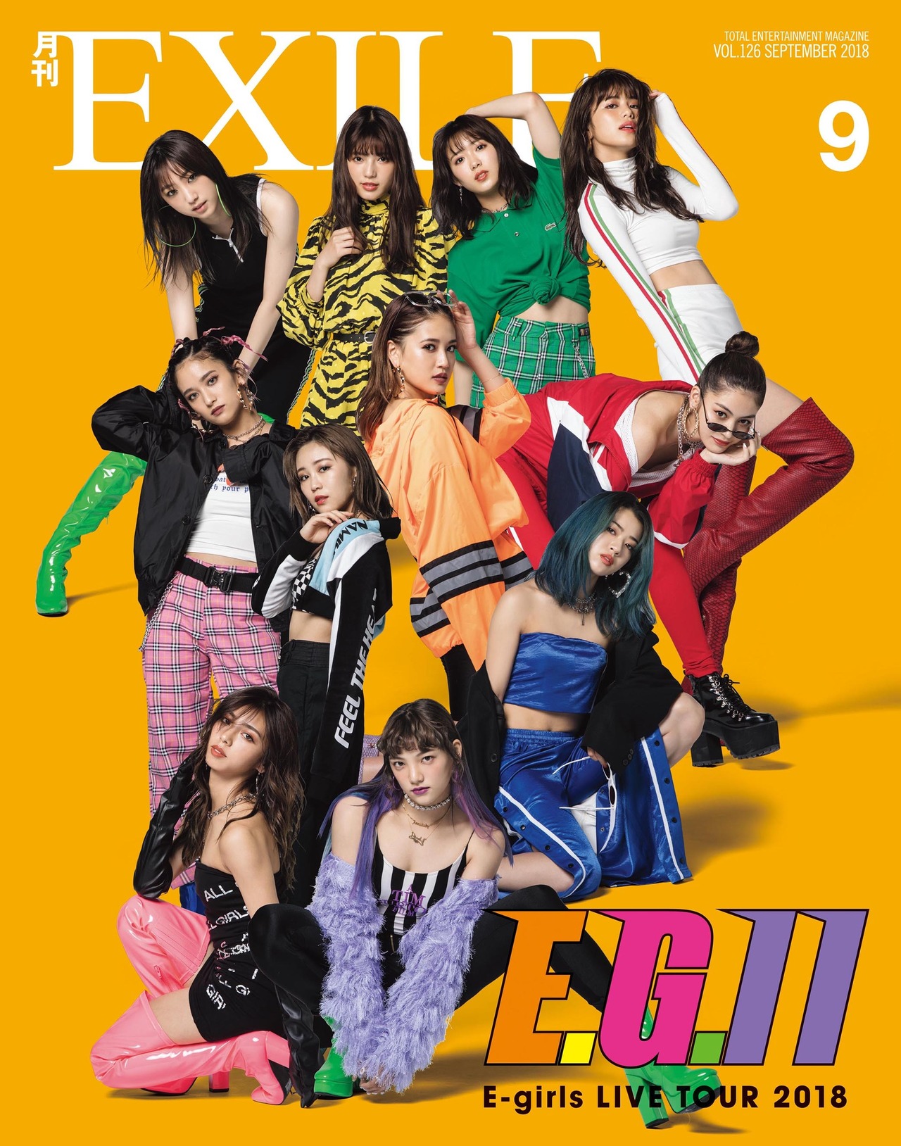 7/27(金)発売『月刊EXILE』9月号【COVER：E-girls】 | NEWS | EXILE 