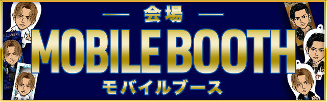 FINISH】三代目J Soul Brothers 登坂広臣 初となるソロツアー