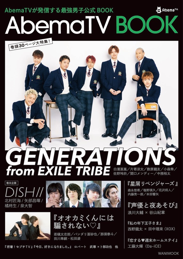 大智くん 生写真 野暮った 