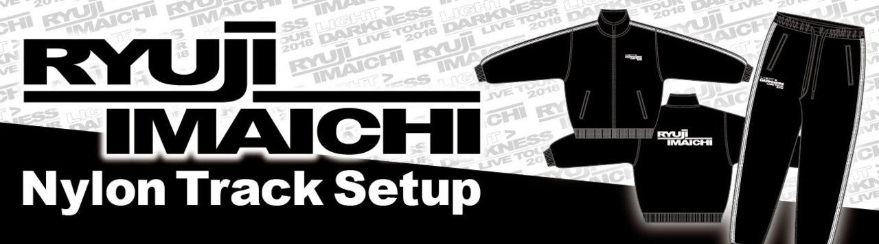 RYUJI IMAICHI Nylon Track Setup』受注販売START | NEWS | EXILE ...