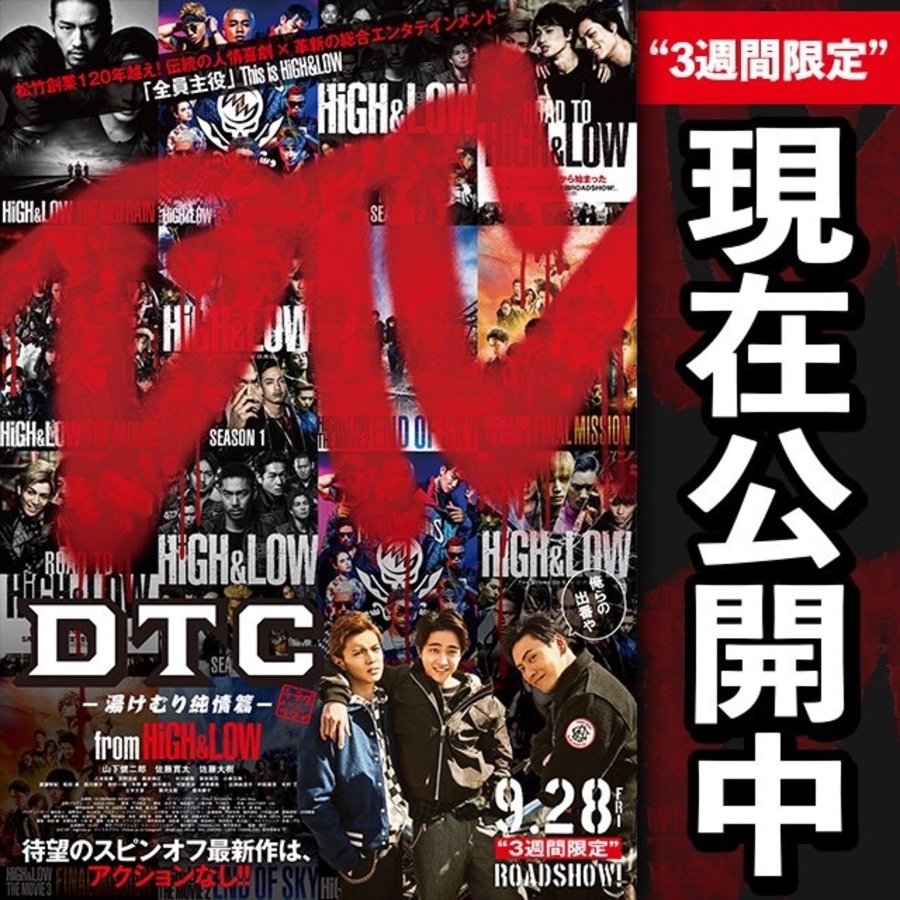 『ryotasu映画関連資料最新分』 映画『雨の中の慾情』R15(2024)132分 気に入り度 #日本台湾映画