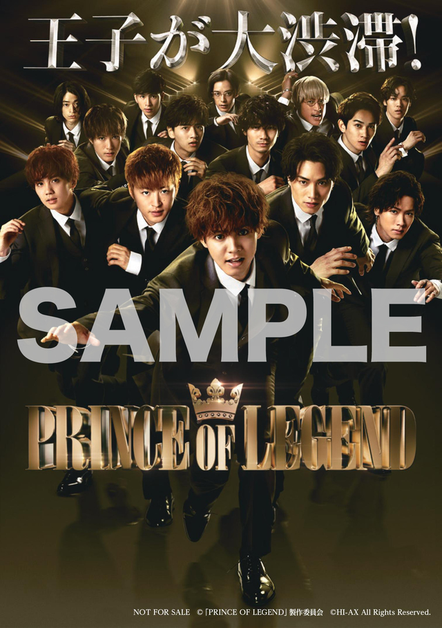 ドラマ PRINCE OF LEGEND 前編 Amazon.co.jp: ドラマ「PRINCE OF LEGEND」前編 [DVD] : 片寄涼太