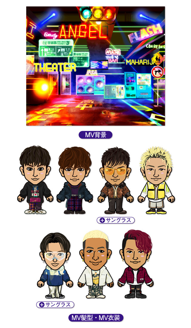 EXILE TRIBE mobile マイページ】GENERATIONS from EXILE TRIBE EXILE TRIBE mobile マイページ】GENERATIONS from EXILE TRIBE