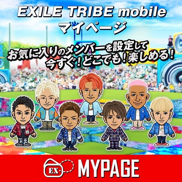EXILE TRIBE - ♡ 美しい彼 トレーディングブロマイドセット♡ EXILE TRIBE STATION ONLINE STORE｜美しい彼 シーズン2＆