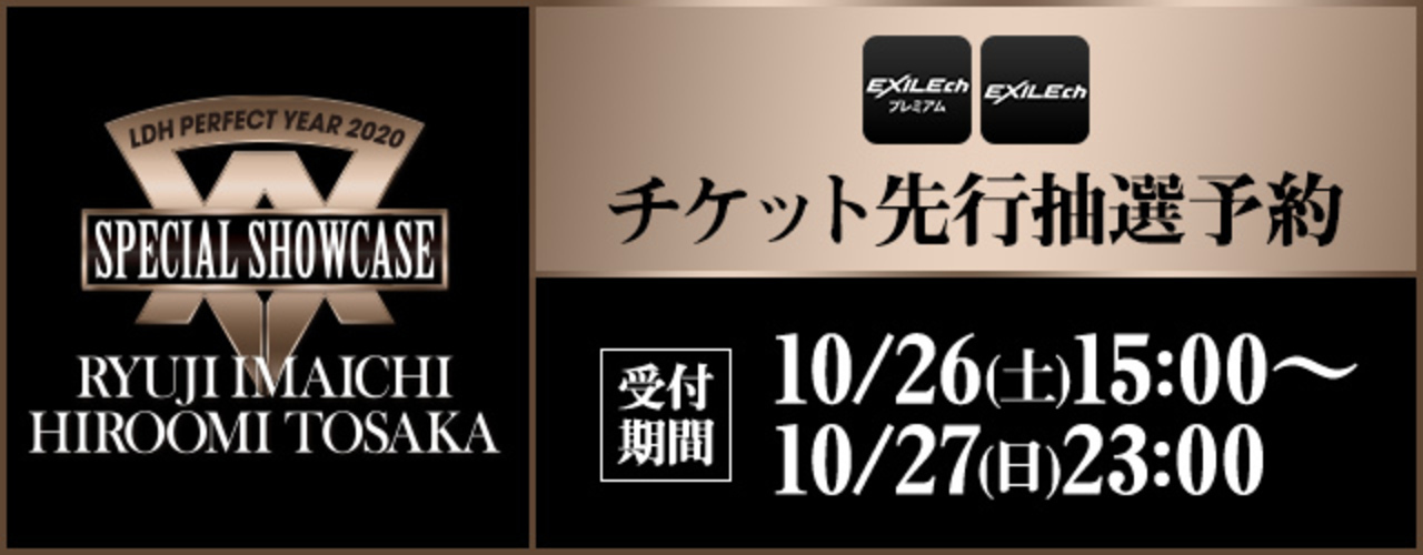 ［初回限定］RYUJI IMAICHI,HIROOMI TOSAKA/LDH… sddefault.jpg
