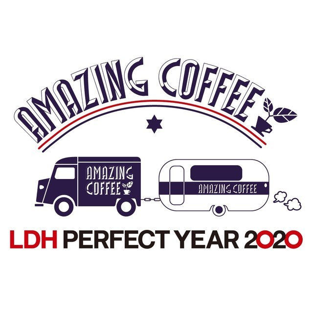 1/19(日)・1/20(月)開催】『AMAZING COFFEE in LDH PERFECT YEAR 2020