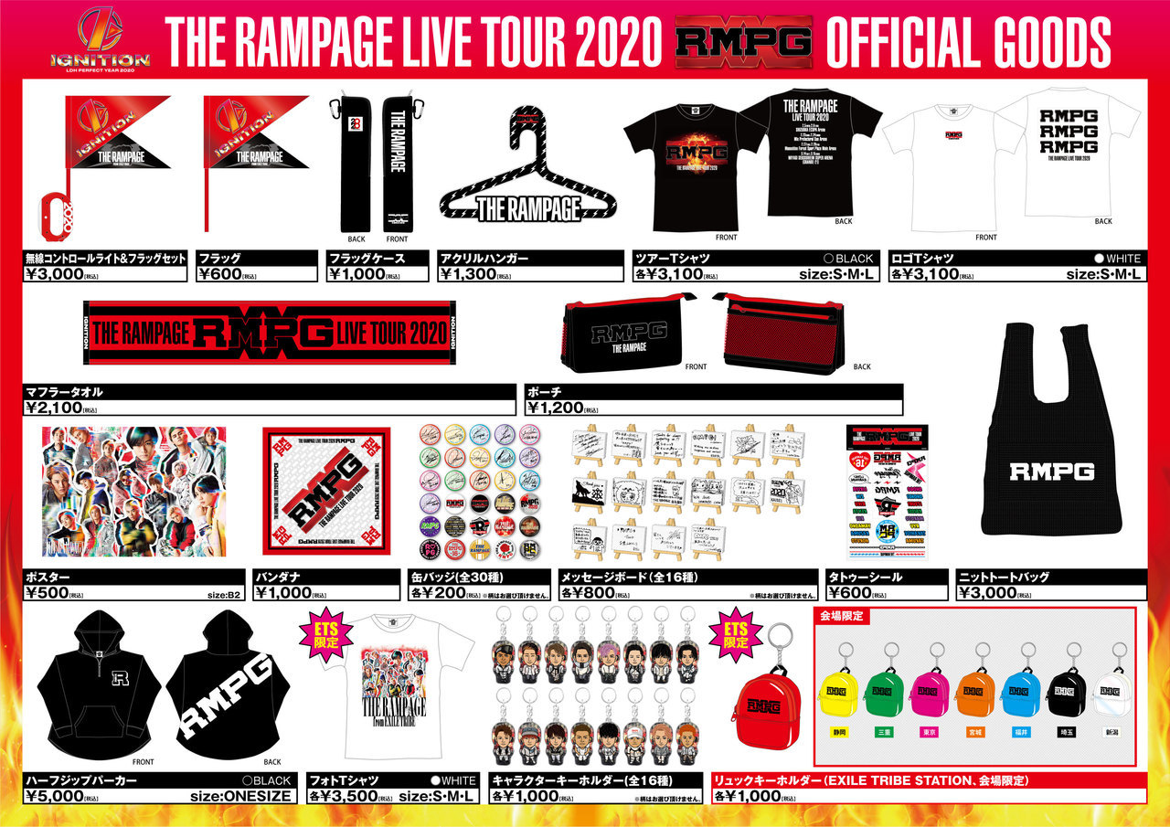 THE RAMPAGE LIVE TOUR 2020 “RMPG”』ツアーグッズ発売決定!! | NEWS