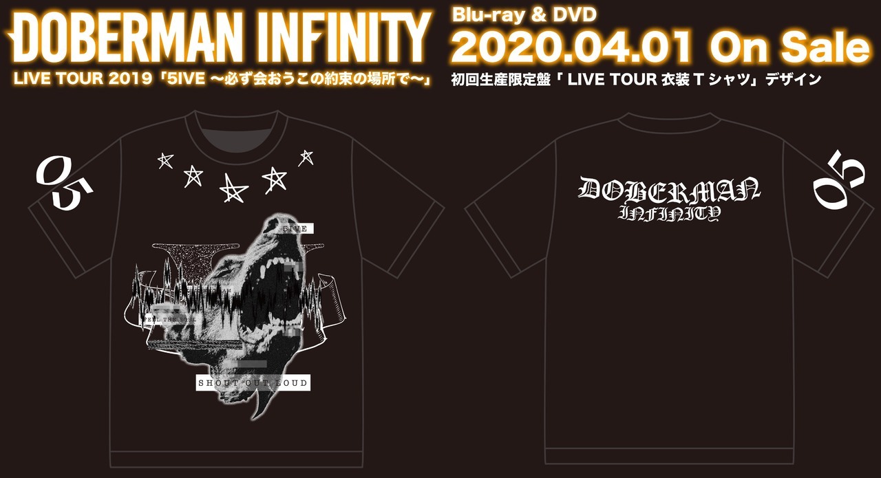 EXILE TRIBE - ぱぴぷぺぽさん専用·͜·♡DOBERMAN INFINITY サポートウェア BALLISTIK BOYZ出演!!】4/1(水)「DOBERMAN INFINITY LIVE TOUR