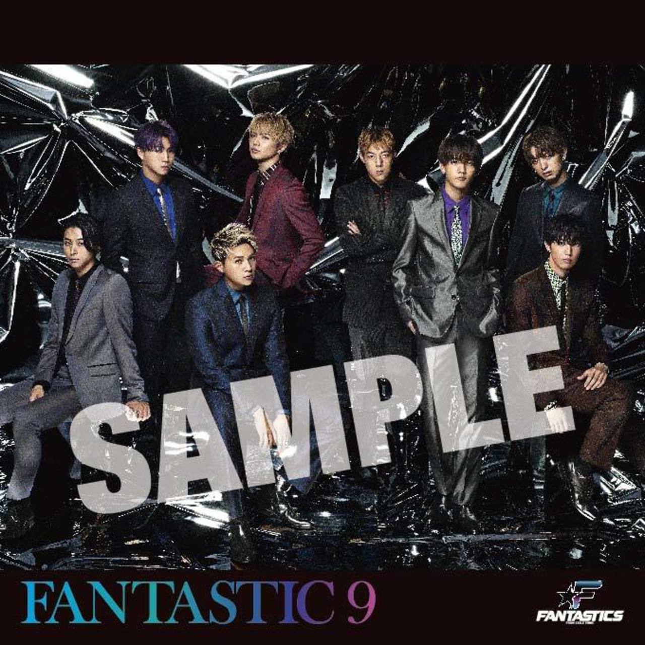 FANTASTICS from EXILE TRIBE 1st Album『FANTASTIC 9』FC&mobile特典 