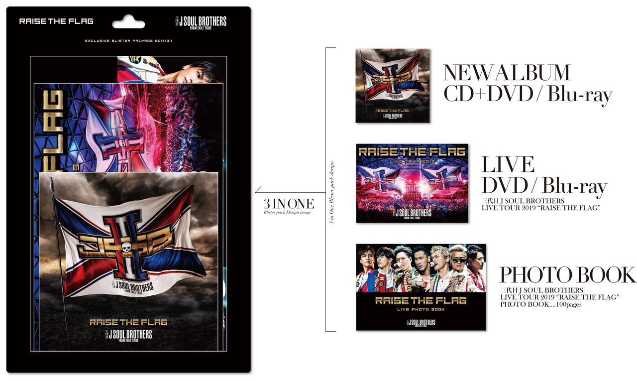 セットアップ 三代目JSB 2012 LIVEDVD 三代目jsb 三代目 LIVE まとめ