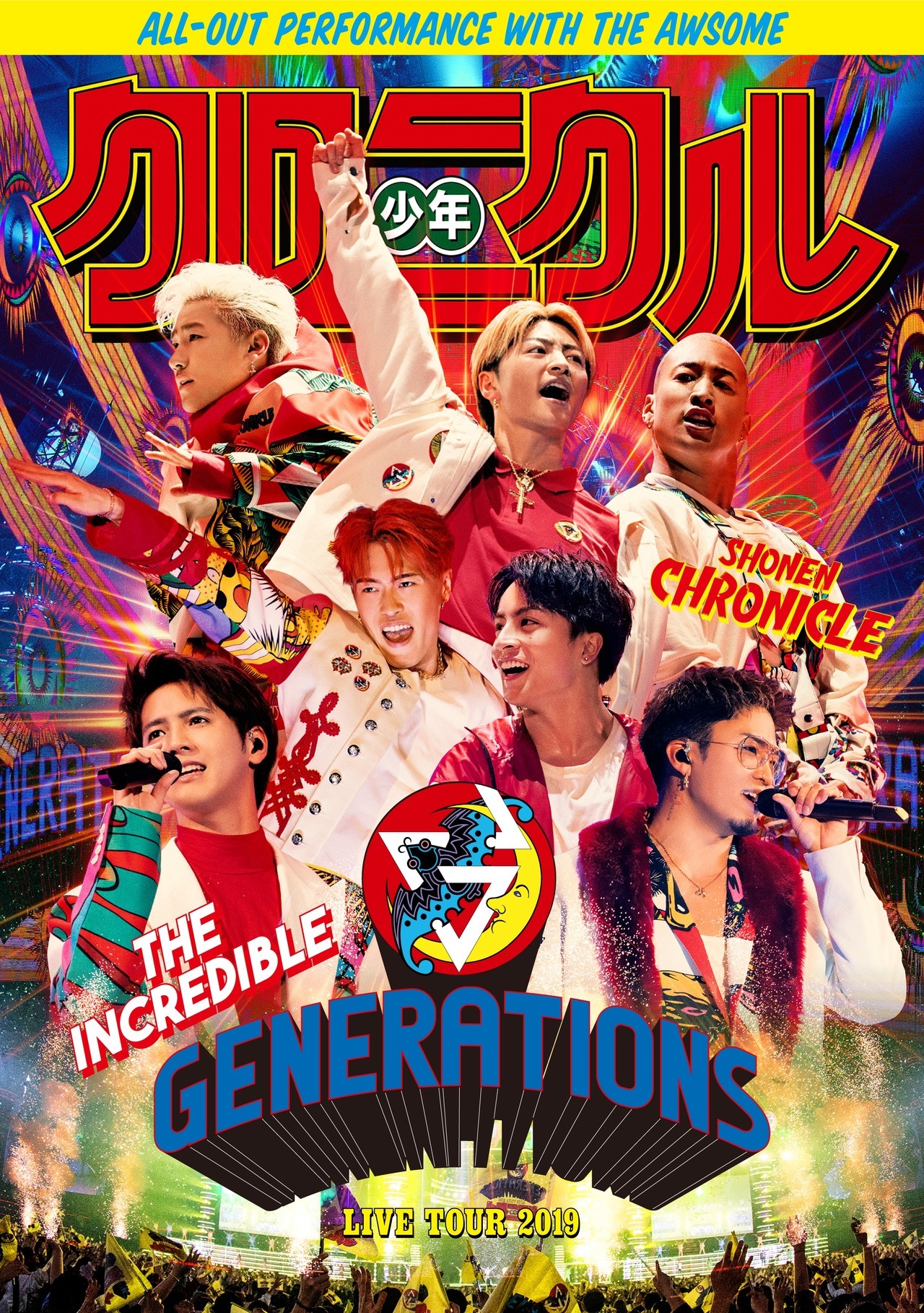 封面 赠品设计 One In A Million 奇迹的夜里 演唱会影像公开 新增收录内容 Generations Live Tour 19 Shonen Chronicle Dvd Blu Ray将于3 11 周三 发行 News All Ldh Love Dream Happiness To The World