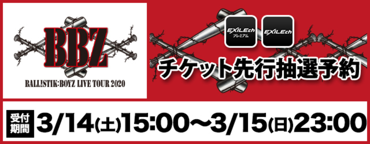 ミュージシャン BALLISTIK BOYS LIVE TOUR 2020 BBZ BALLISTIK BOYZ LIVE TOUR 2020 