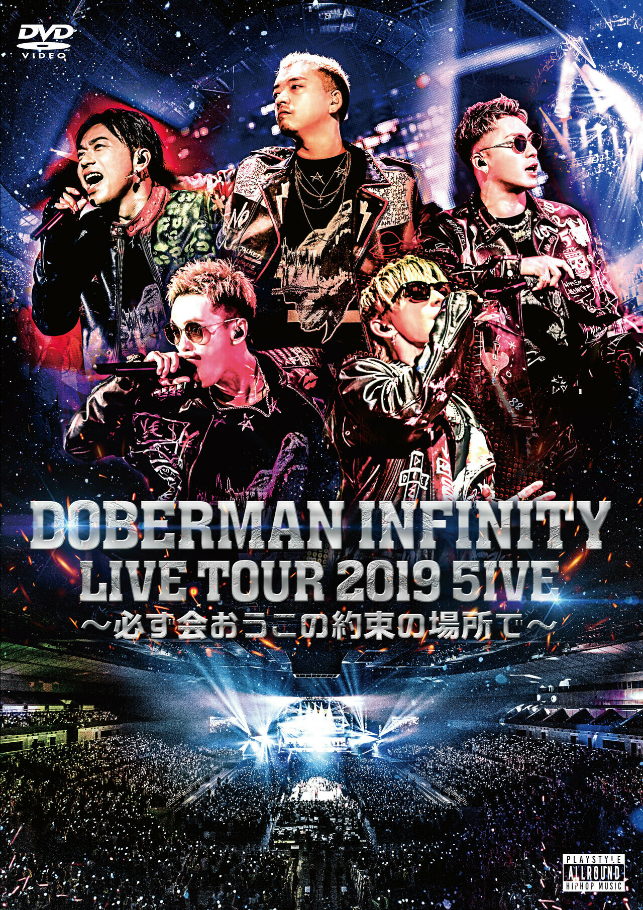 DOBERMAN INFINITY LIVE TOUR 2019 5IVE ～必ず会おうこの約束の場所で～」LIVE Blu-ray＆DVD  4/1(水)発売！ | NEWS | EXILE TRIBE mobile