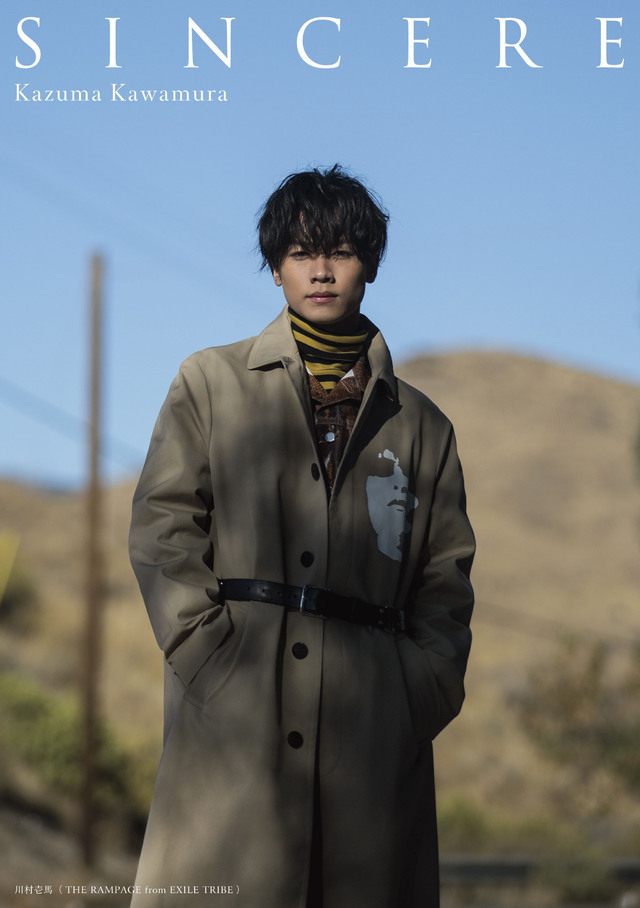 川村壱馬ファーストフォトエッセイ『SINCERE』6/23(火)発売！ | NEWS 