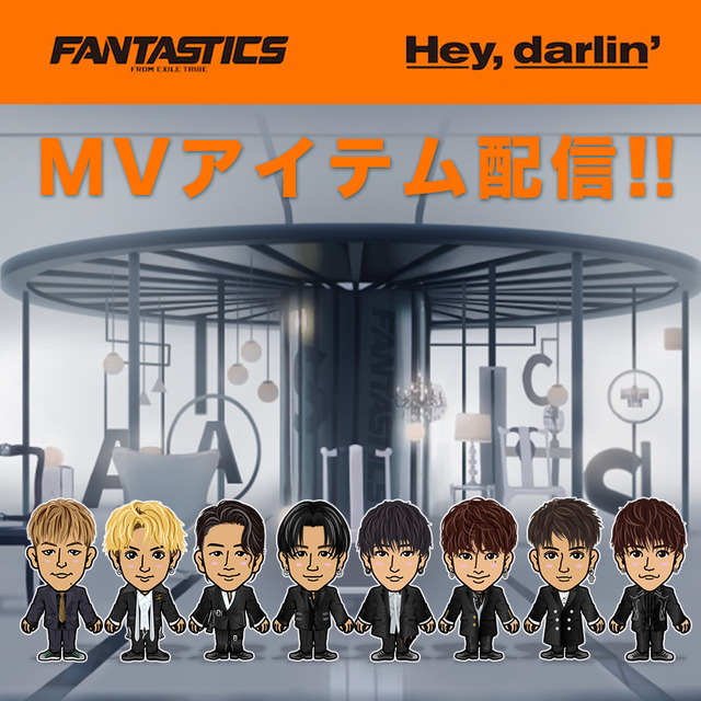 Hey, darlin' FANTASTICSアクスタ 三重店】FANTASTICS 中島颯太 アクリルスタンド Hey, darlin' 2