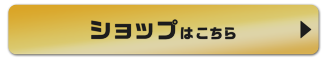 EXILE TRIBE mobileマイページ】GENERATIONS「SUPER SHINE」MV