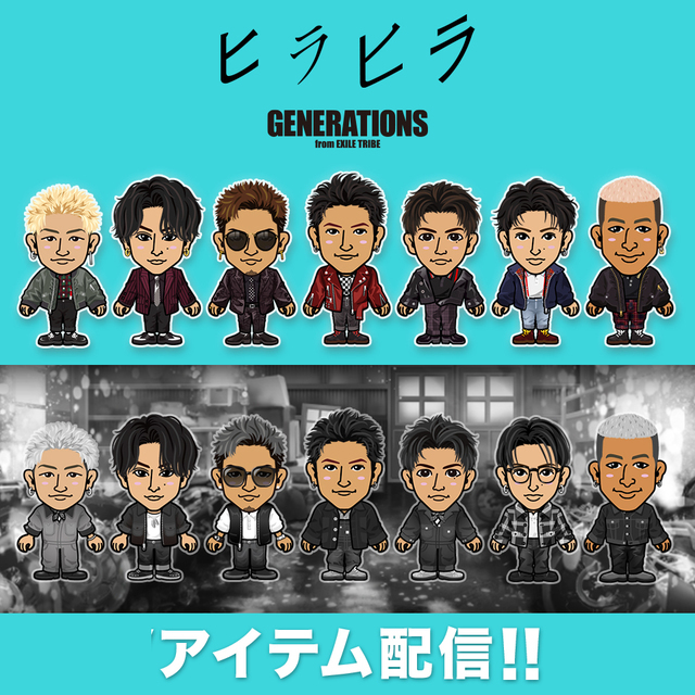 EXILE TRIBE、HI-AXバラ売り EXILE TRIBE STATION ONLINE STORE｜【香川限定】PRIMAL SPIDER