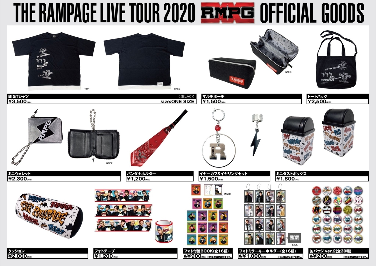 8 31 月 12 00より販売 The Rampage Live Tour Rmpg 追加グッズ発売決定 News Exile Tribe Mobile