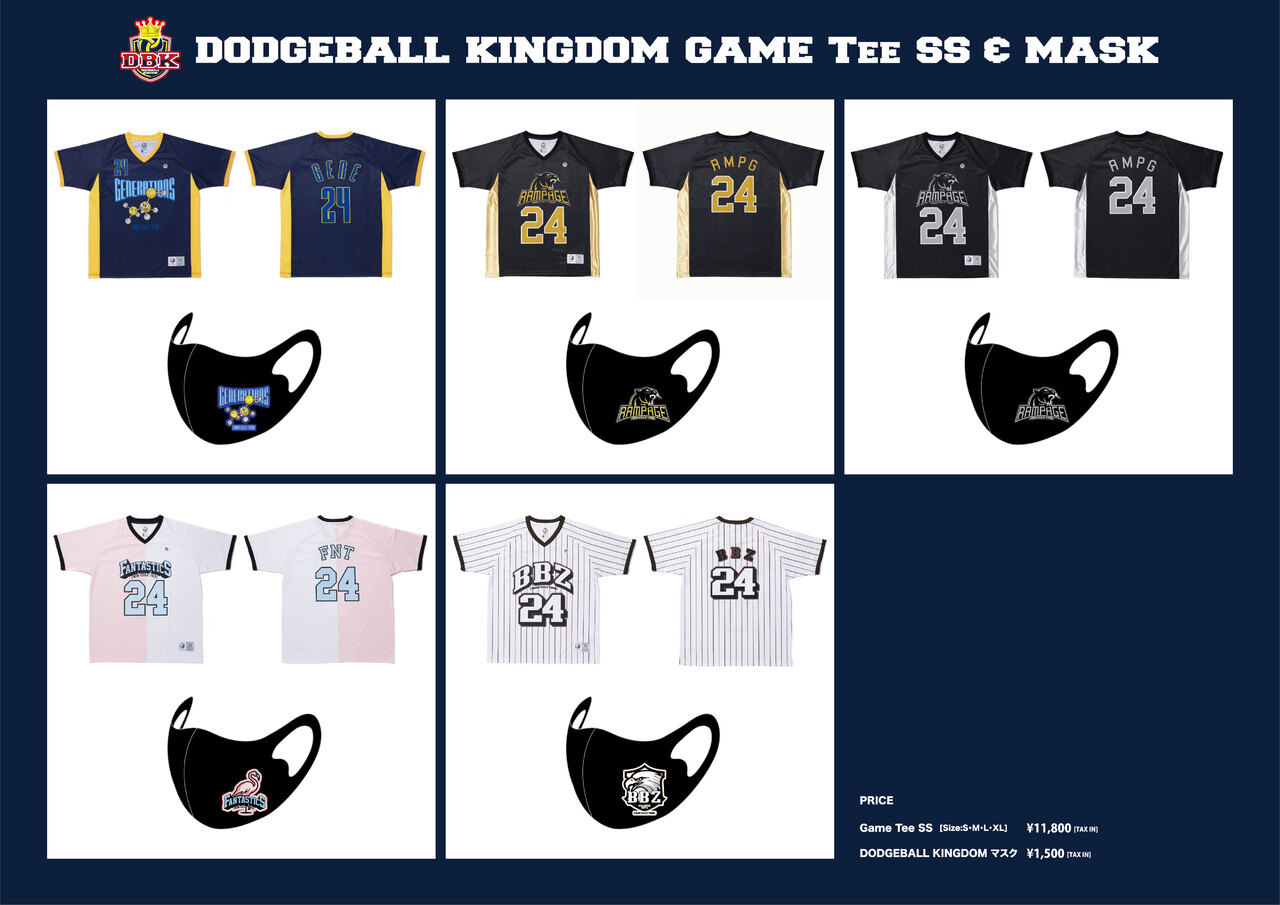 9/11(金)12:00よりCL企画『DODGEBALL KINGDOM』Game Tee SS＆マスク