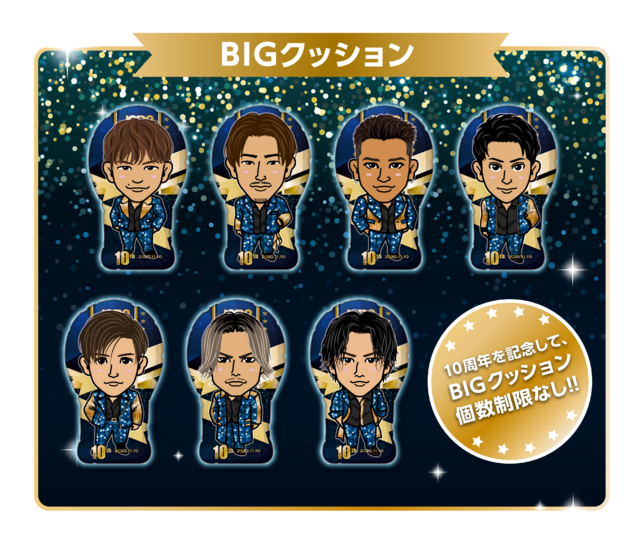 登坂広臣 OMI BIGクッション ØMI 三代目 周年 非売品 限定品-