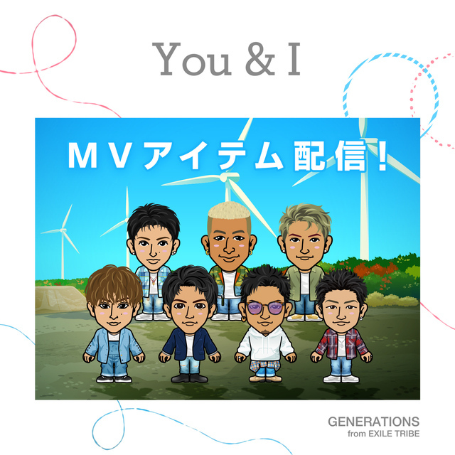 GENERATIONS 小森隼 クッション You&I 夕日