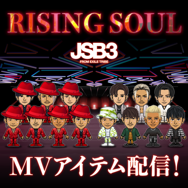 特別価格 mobile TRIBE EXILE マイページ】三代目 BROTHERS SOUL J ミュージシャン