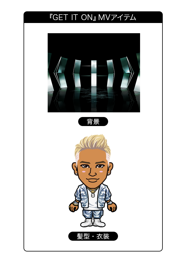 EXILE SHOKICHI 会場 ガチャ 特賞　クッション EXILE TRIBE STATION ONLINE STORE｜EXILE SHOKICHI『BYAKUYA』