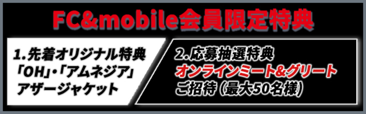本日発売日 Music Video詳細解禁 Crazyboy 2nd Double Single Oh Feat 清水翔太 Ozworld アムネジア 2 24 水 Release Ldh Love Dream Happiness To The World