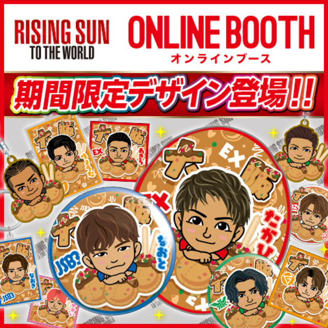 早い者勝ち　英国製 Lucas ルーカス ライト シェル  三穴 砲弾型 カフェ LOSER MACHINE】x PABST BLUE RIBBON BEER 