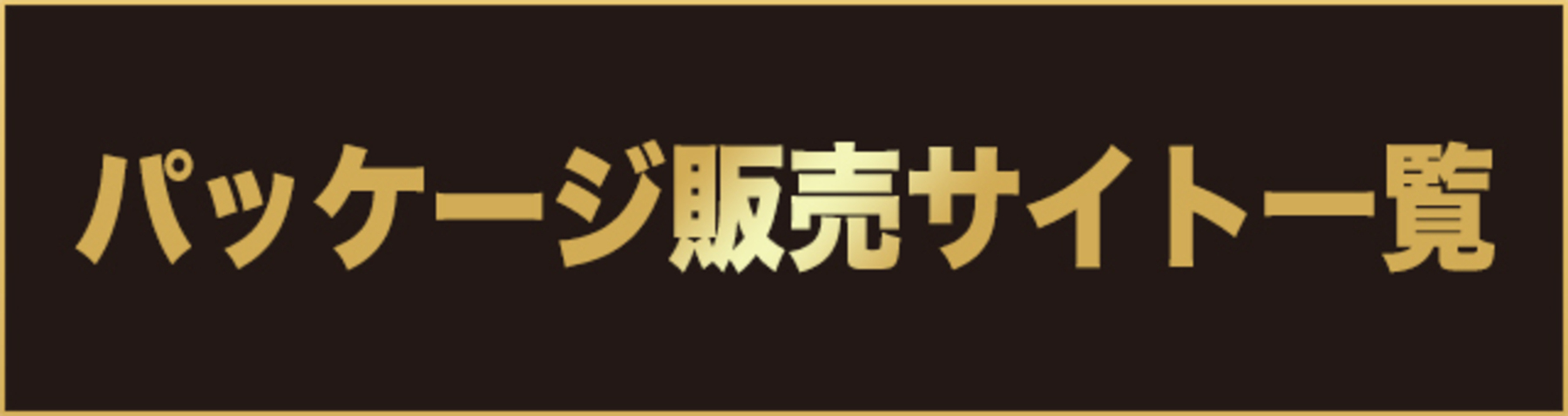 6/23(水)発売 New Album「BATTLE OF TOKYO TIME 4 Jr.EXILE