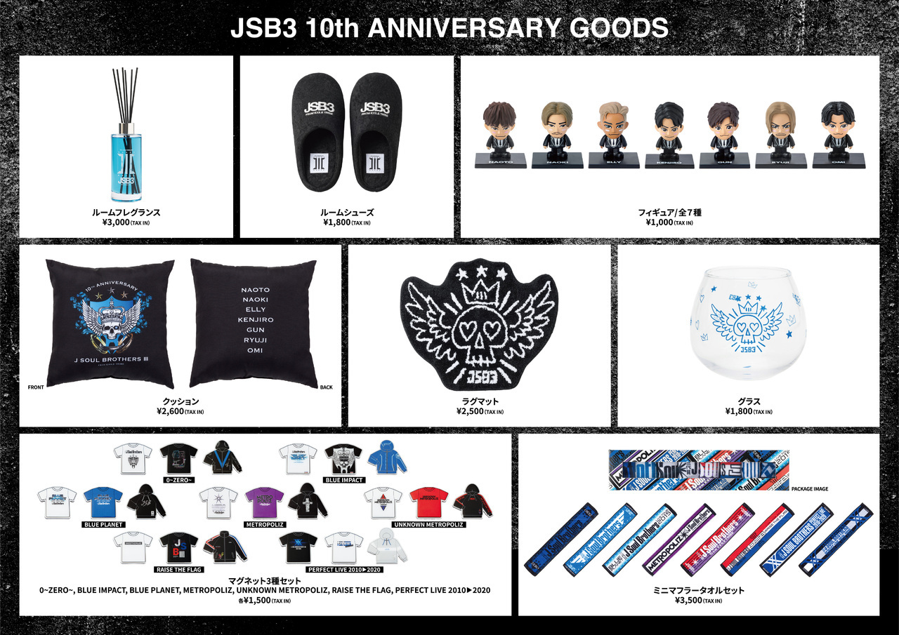 SALE／58%OFF】 三代目 JSOUL BROTHERS グッズセット kead.al