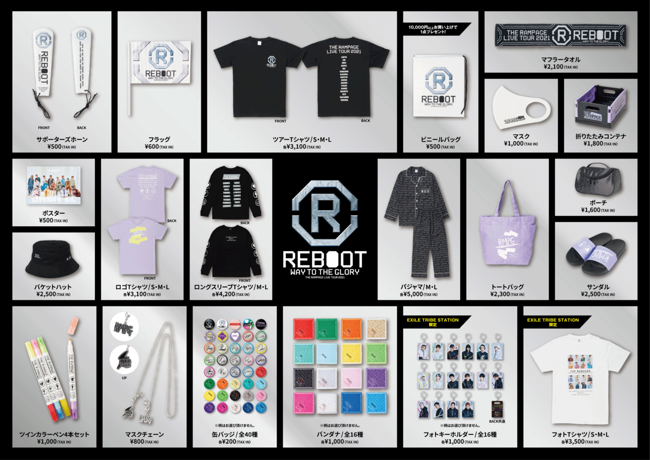 実物 RAMPAGE グッズ staronegypt.com.eg