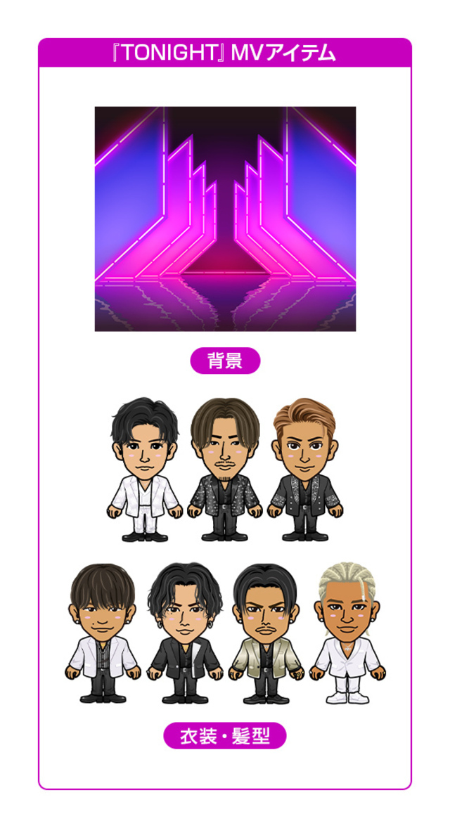 EXILE TRIBE mobileマイページ】三代目 J SOUL BROTHERS