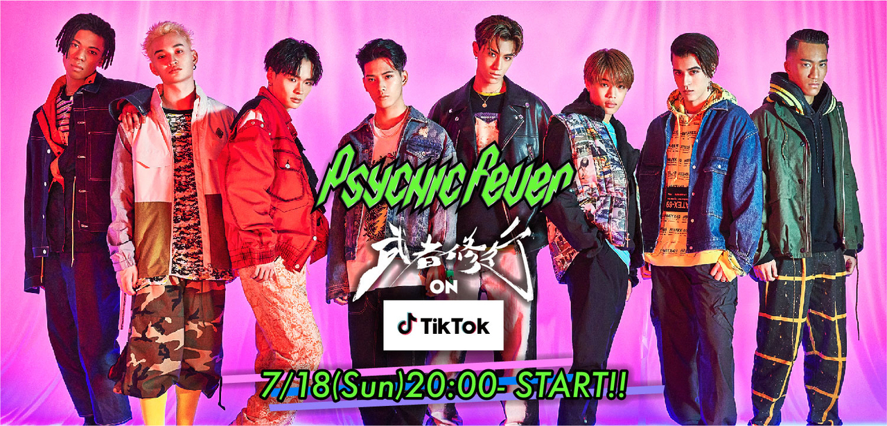 PSYCHIC FEVER】7/18(日)22:00～プレデビュー曲『Hotline』が