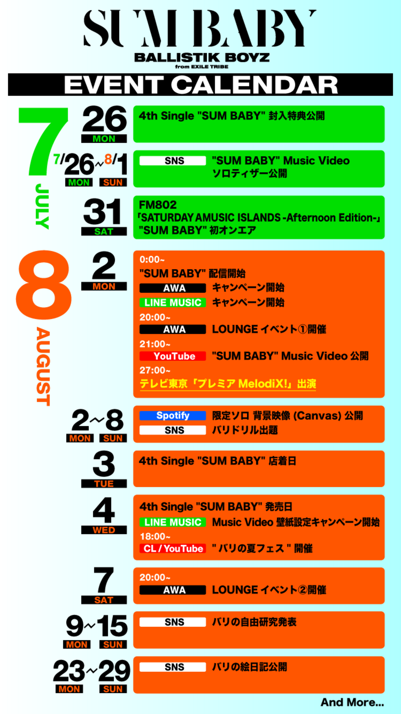 加納嘉将　クッション　Animal　SUMBABY　バリ BALLISTIK BOYZ from EXILE TRIBE 4th Single 「SUM BABY」 2021