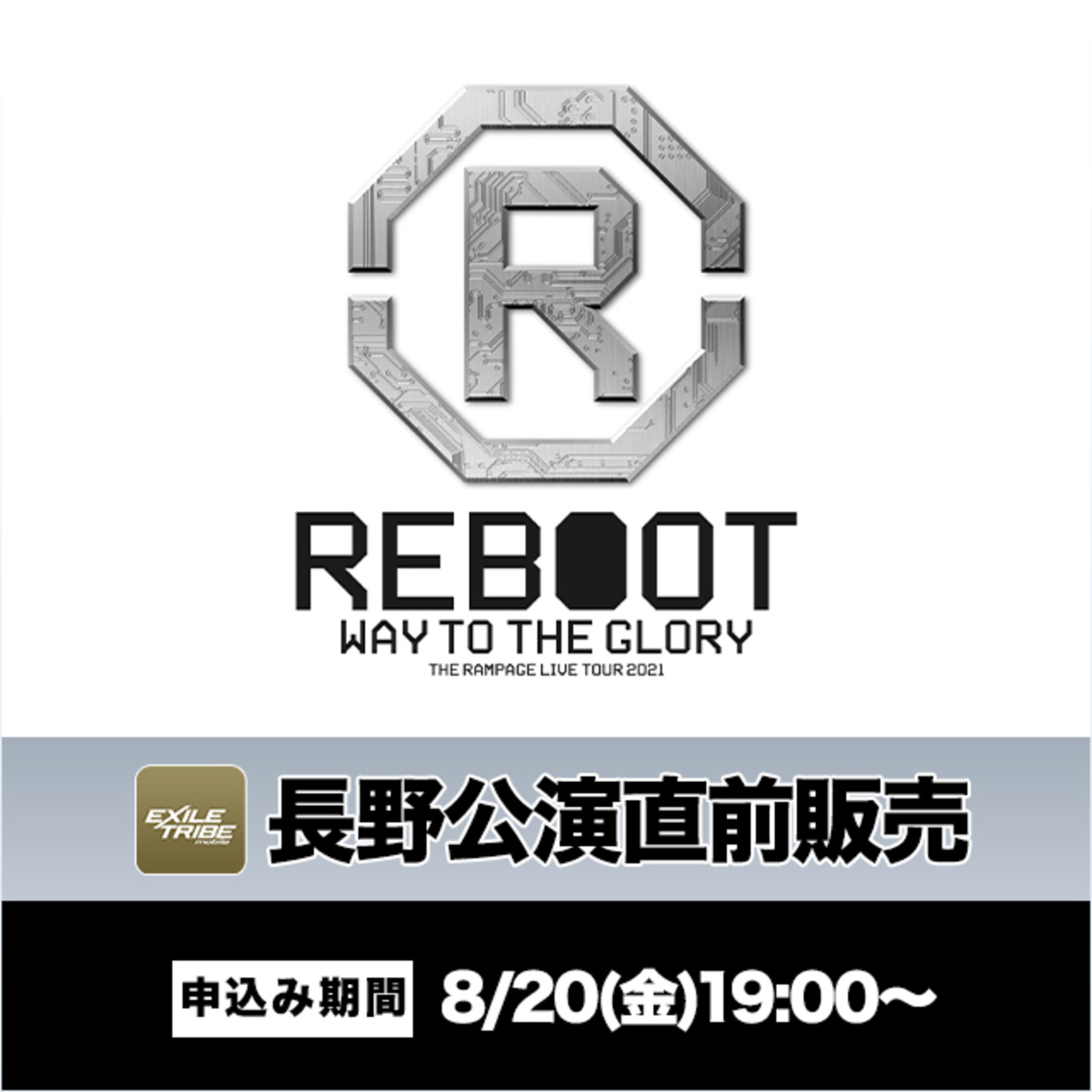 ランページREBOOTフリスビー 2025年最新】rampage フリスビーの人気アイテム - メルカリ