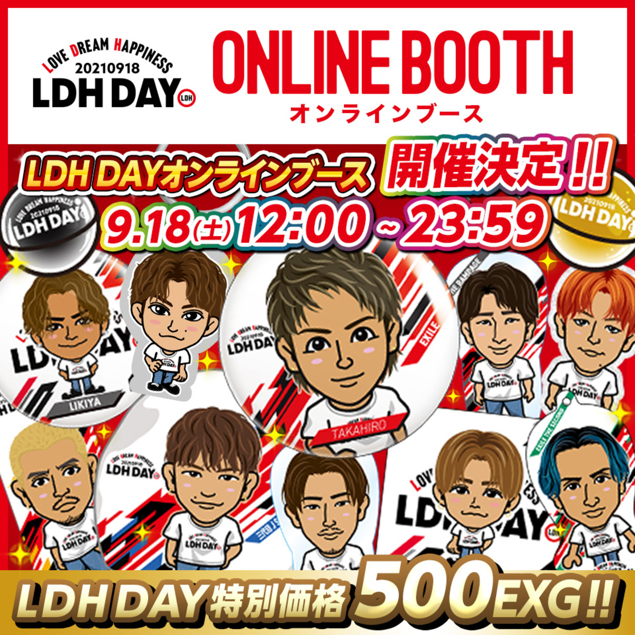 LDH オンラインブース EXILE 20th ANNIVERSARY EXILE LIVE TOUR 2021 