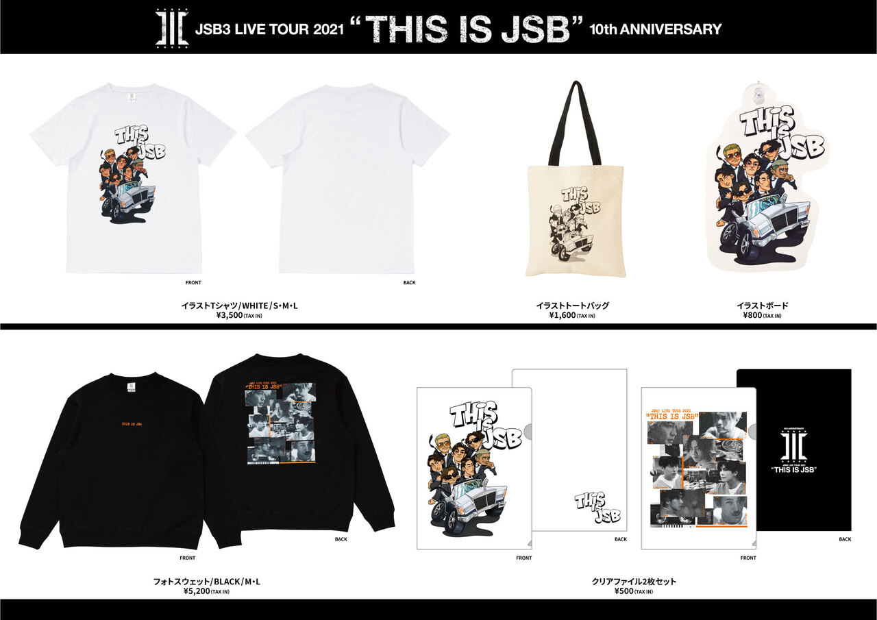 三代目 J Soul Brothers This Is Jsb 追加グッズ発売決定 Ldh Love Dream Happiness To The World