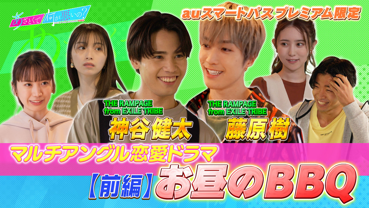 THE RAMPAGE - asami❄️ ファイナル 神谷健太 藤原樹 缶バッジ THE RAMPAGE - asami❄️🦋様専用 ファイナル 神谷健太 藤原樹