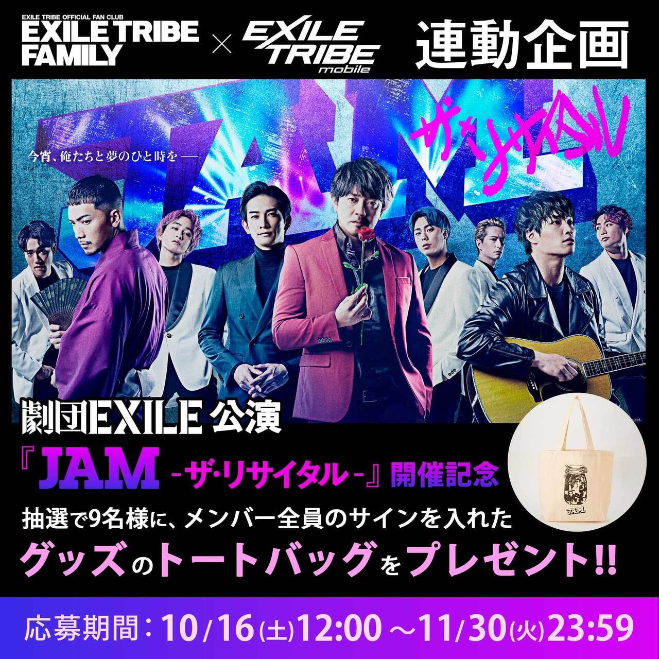 在庫あり】 劇団EXILE ザ・リサイタル グッズまとめて -the - htii.edu.kz