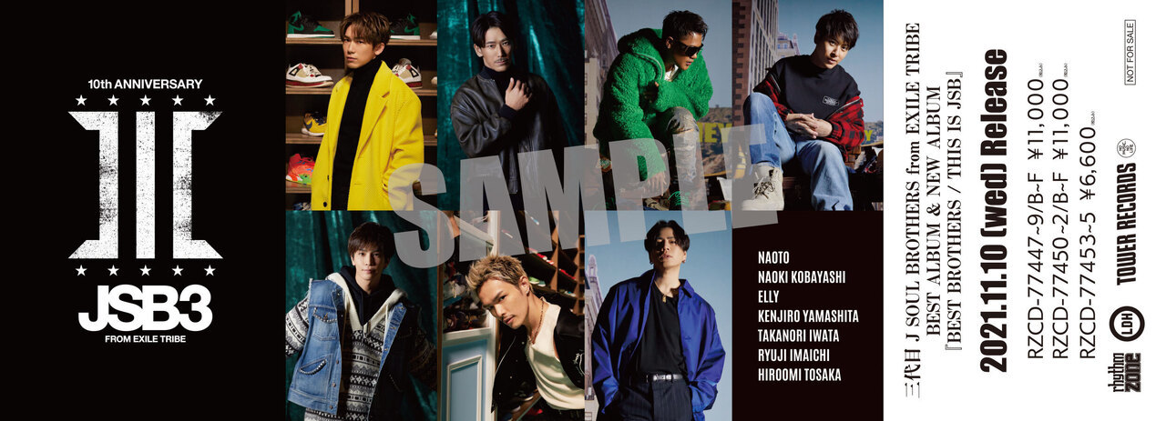 三代目JSB BEST ALBUM NEW ALBUM