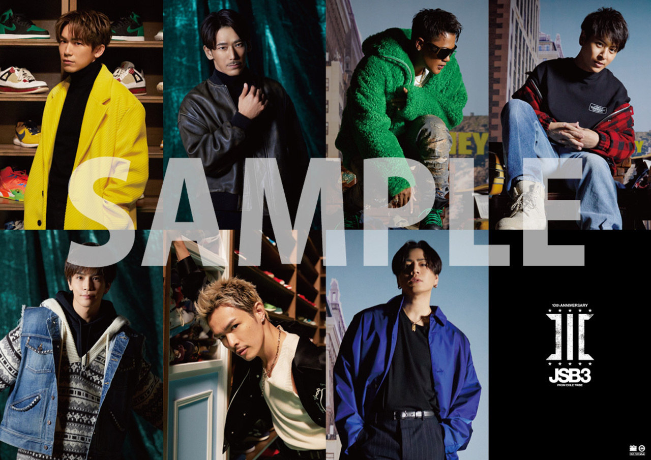 特典デザイン公開！】11/10(水)発売 三代目 J SOUL BROTHERS from EXILE TRIBE BEST ALBUM＆NEW  ALBUM『BEST BROTHERS / THIS IS JSB』全国CD SHOP先着特典！ | LDH - LOVE + DREAM +  HAPPINESS TO THE WORLD -