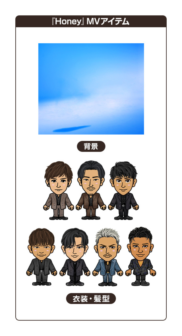 EXILE TRIBE mobileマイページ】三代目 J SOUL BROTHERS「BEST