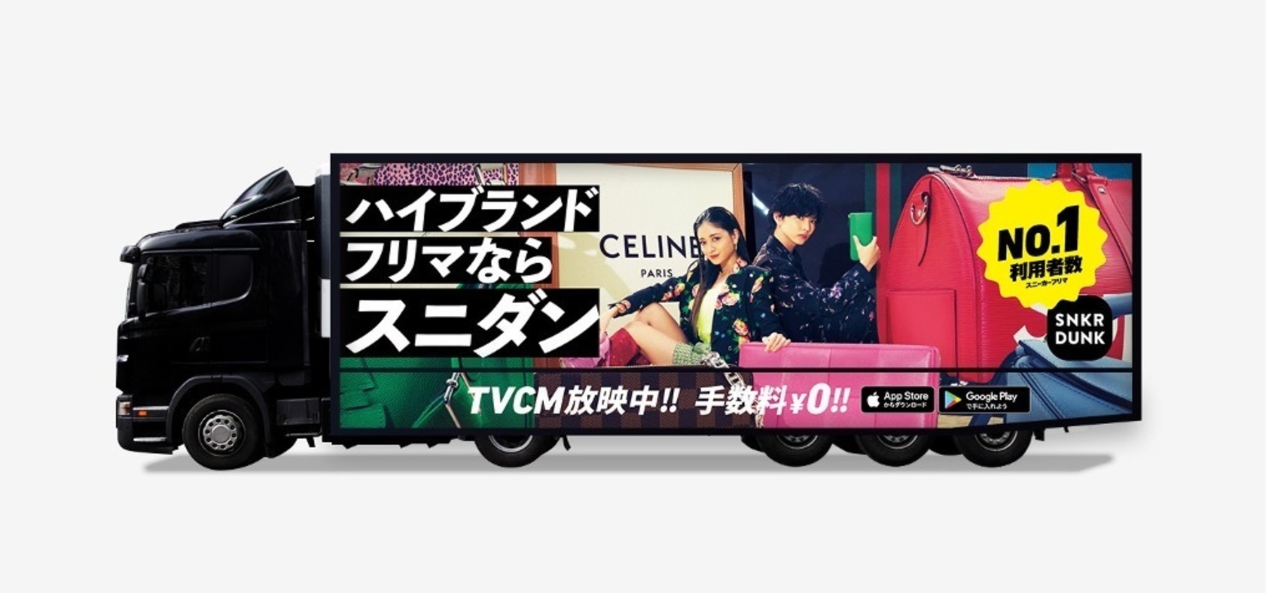 バーゲンで 佐藤大樹出演 新TVCM「スニダンフレンズ」シリーズが12 SNKRDUNK ミュージシャン
