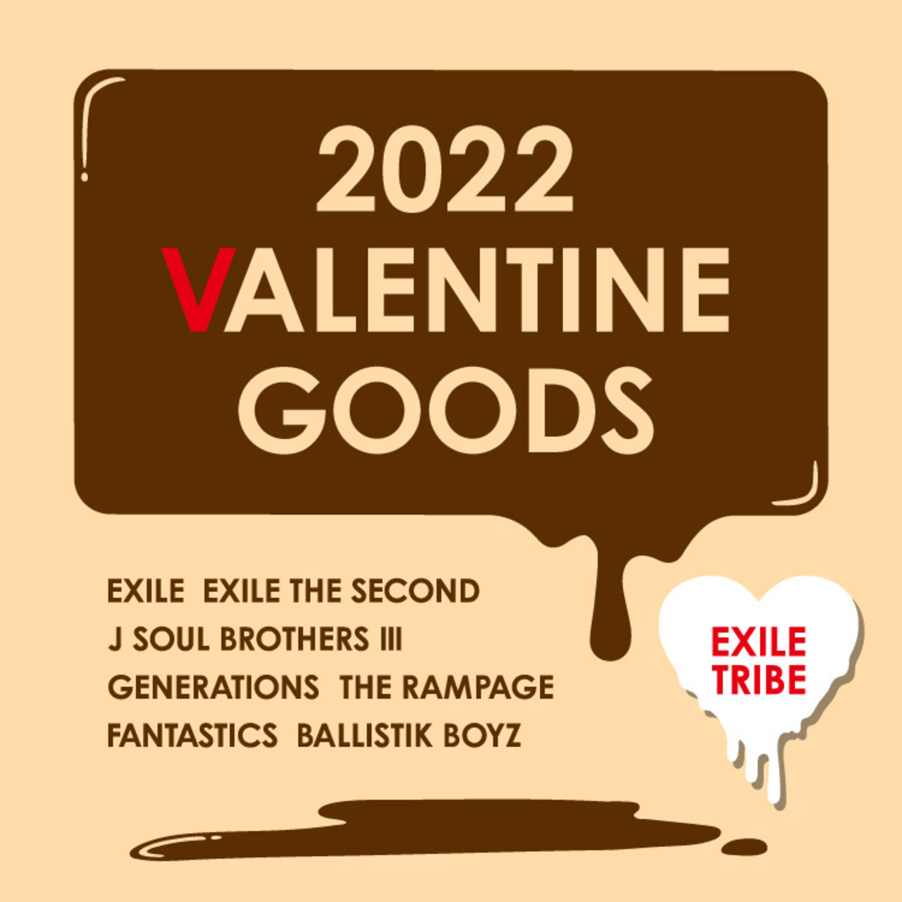 VALENTINE GOODS 発売決定!! | NEWS | EXILE TRIBE mobile