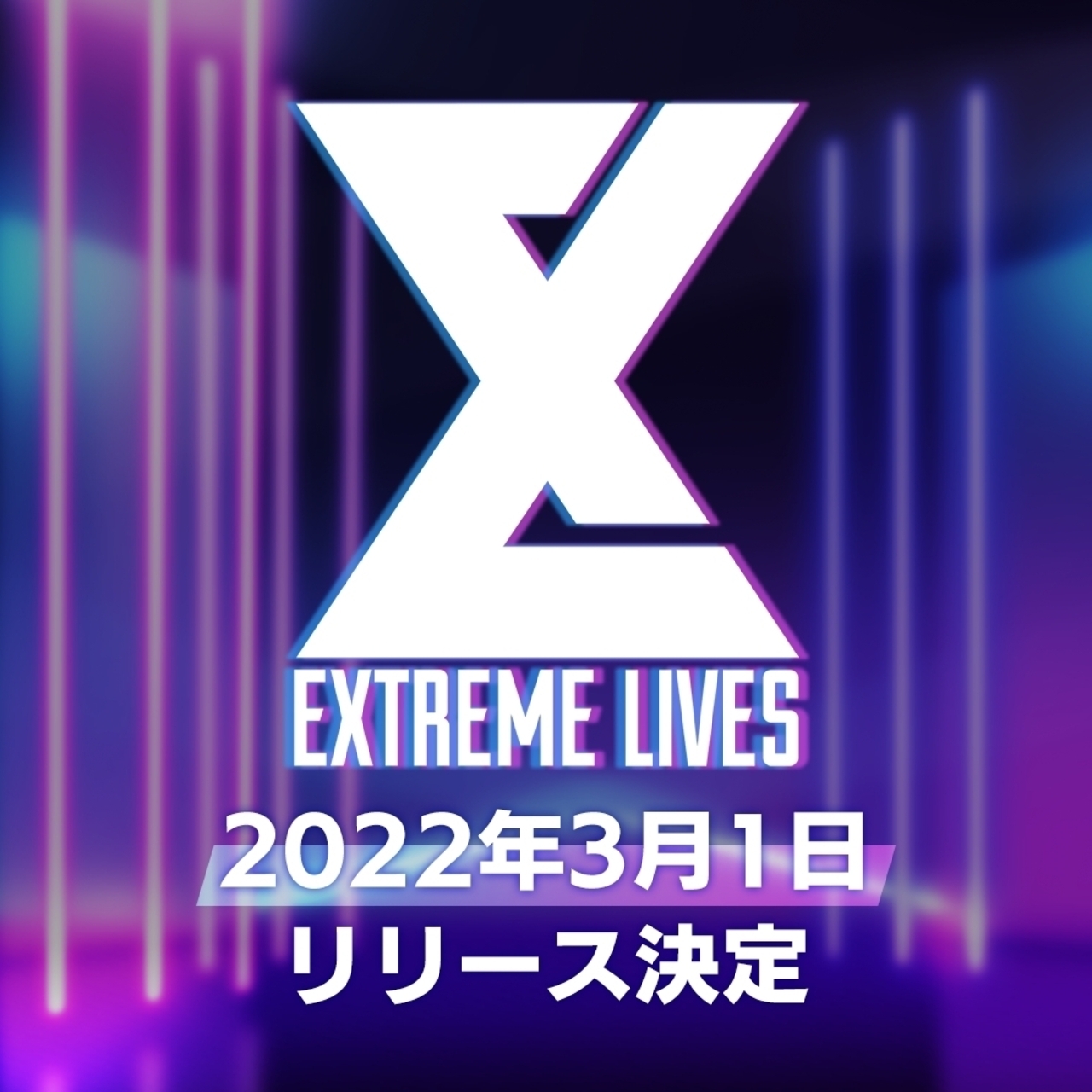 EXILE TRIBE - 海沼流星 BD限定クリアチャーム まとめ売り BATTLE OF TOKYO ～CODE OF Jr.EXILE～』カプセル発売決定