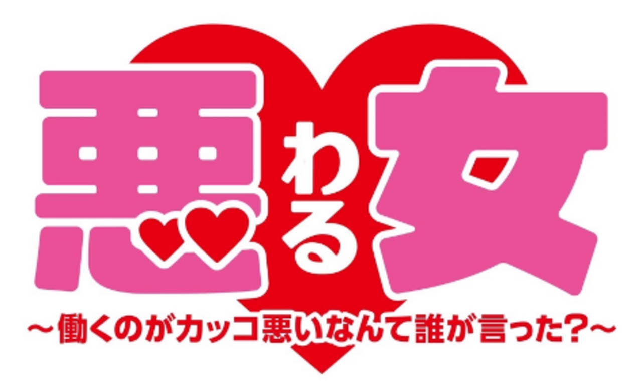 水曜日 ドラマ 2022