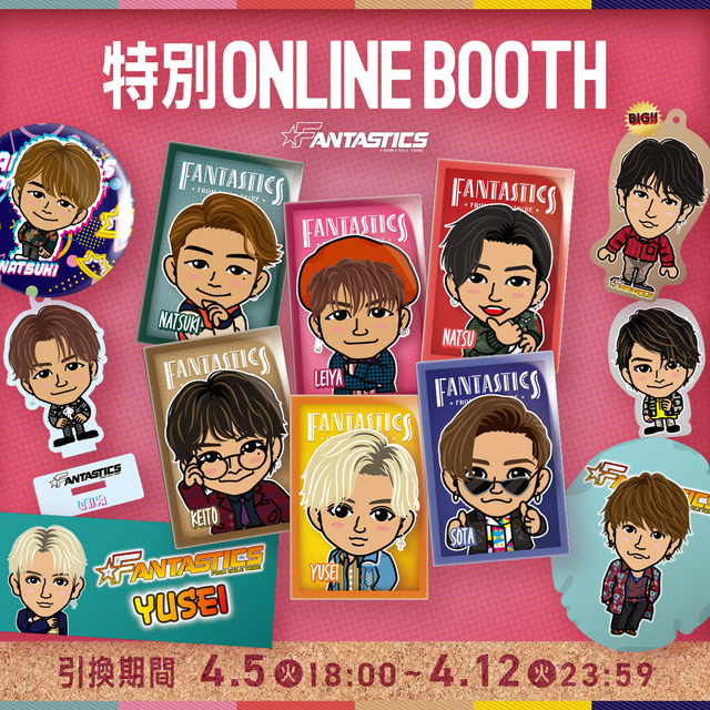 トラキンアプリ限定 中島颯太 スーツサスペンダー BIGアクリルスタンド