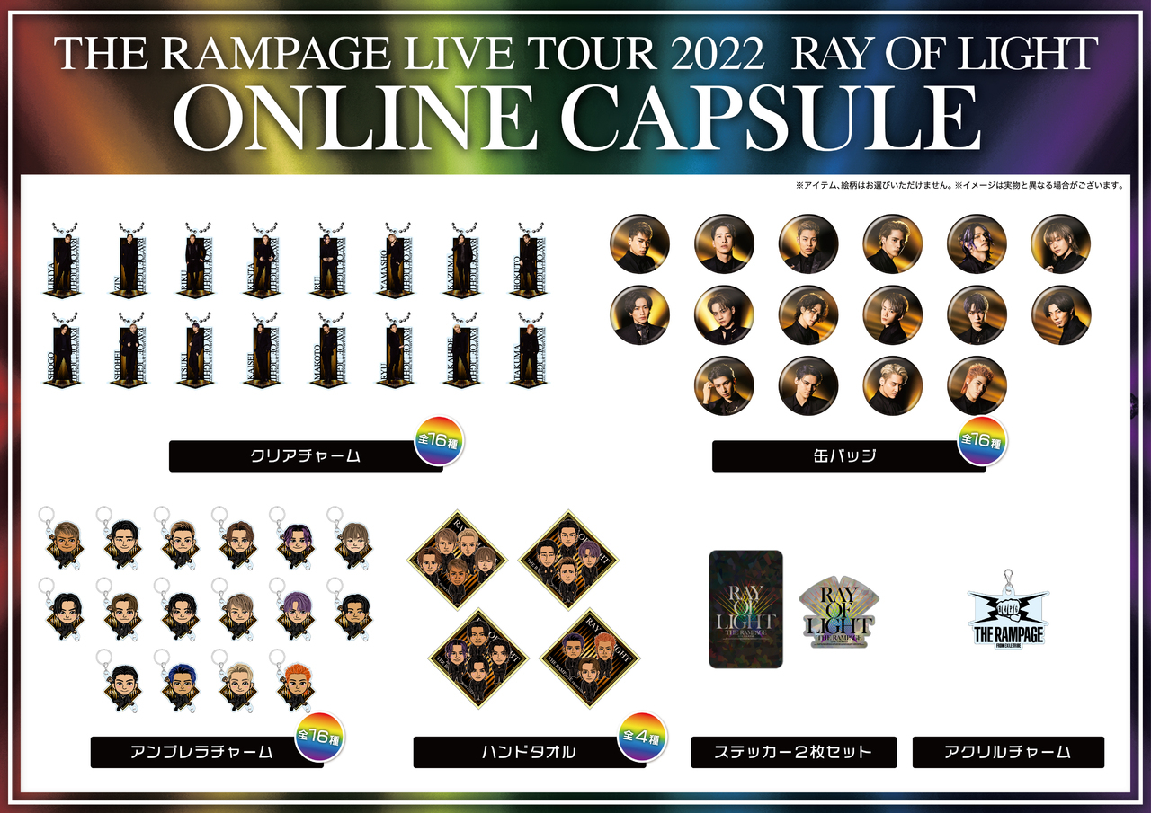 宅配便送料無料 THE RAMPAGE RAY OF LIGHT ワイヤレスイヤホン fawe.org