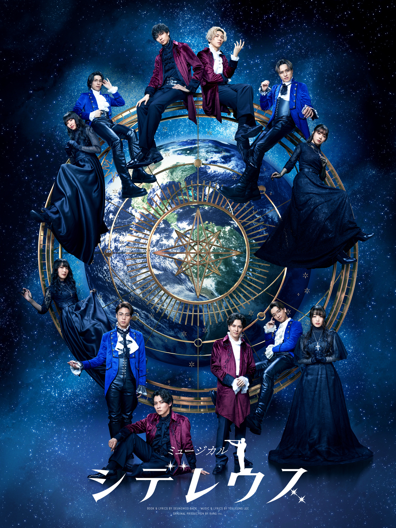 Visuals Released Showing Full Cast of Latest “Black Butler” Musical, Event  News